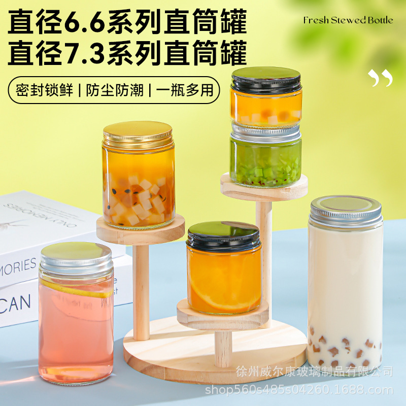 厂家直销直筒透明燕窝瓶蜂蜜玻璃瓶花胶果酱瓶多功能密封储物罐