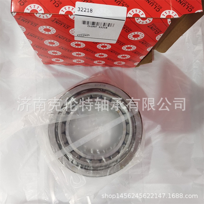 山东轴承公司 32218轴承 圆锥滚子轴承 承接外贸轴承订单