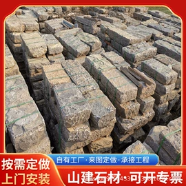 板岩、文化石;石雕;亭子