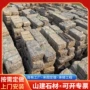 仿古园林工程市政地铺石