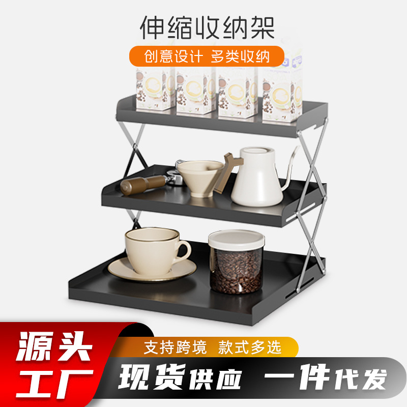 Estante de almacenamiento de cafetera de escritorio multifuncional Estante de almacenamiento de escritorio doméstico Estante de almacenamiento de oficina Estante de cocina