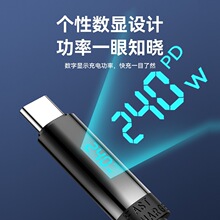 �pTYPE-C��侀240WPD���@���Pӛ����늾�������ȫ�f�h����