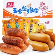 玉米热狗肠32玉米火腿肠香辣香脆肠休闲零食小吃泡面搭档
