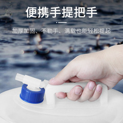 Folding bucket, car outdoor bottled water, household thickened kettle, kitchen plastic household bucket with faucet