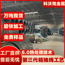 大量现货供应SWRCH40K冷镦线材 冷镦盘条  圆棒 可供应球化精抽