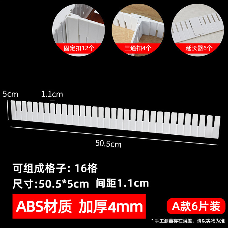 A형 50.5*5cm 두께 4mm 6개