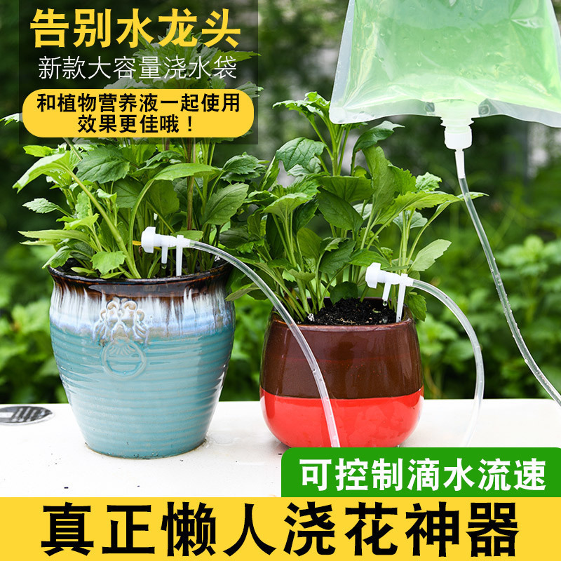 自动滴水器浇花器懒人家用阳台花盆盆栽浇水设备定时渗水神器滴灌