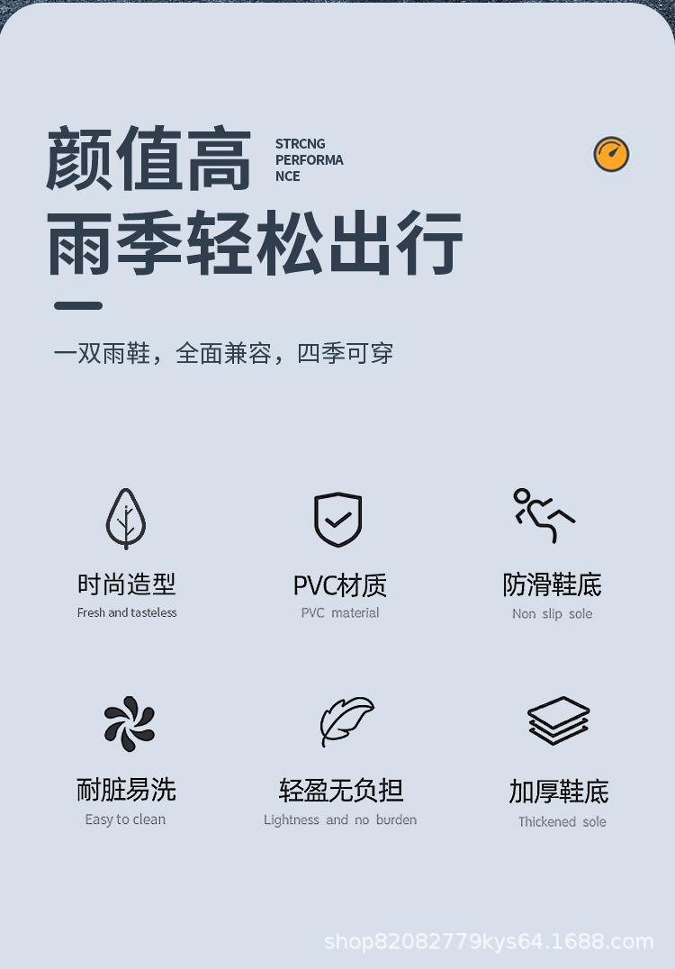 女雨鞋_02.jpg
