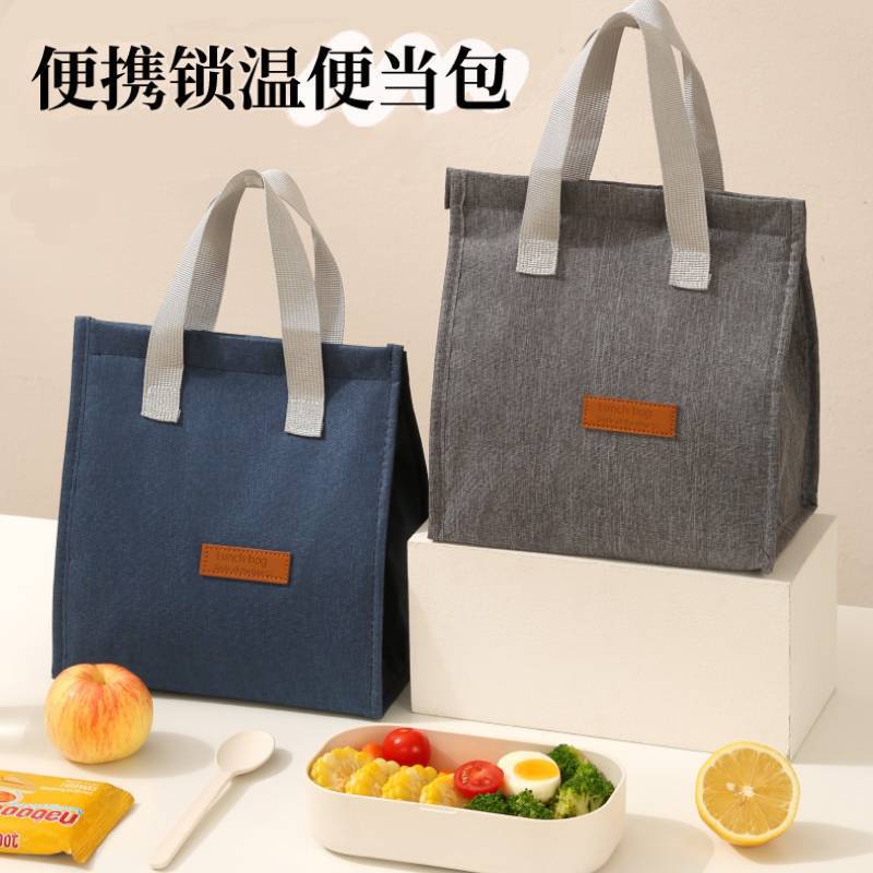保温饭盒手提包加厚铝箔大开口防水污餐包上班大容量便当包饭盒袋|undefined