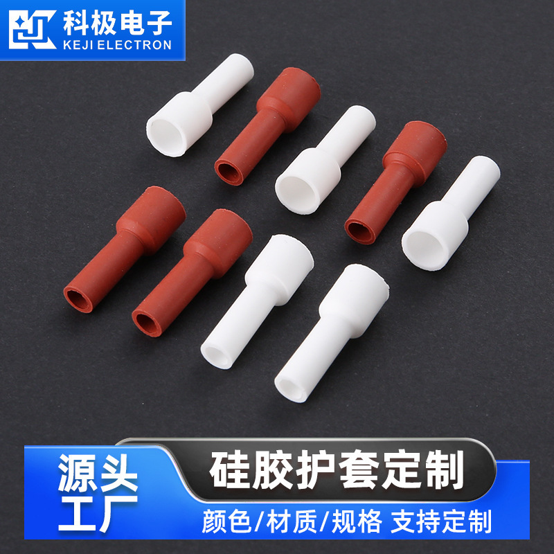 Spring-Loaded Silicone Protective Sleeve 4.8/6.3 Round Straight Plug Protective Sleeve 187/250 Flame-Retardant High-Temperature Resistant Insulating Rubber Sleeve