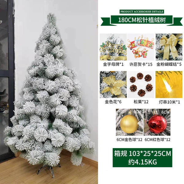 180cm pine needle flocking tree package