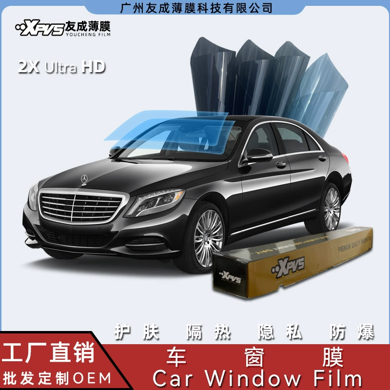 Автомобильная оконная пленка оптом ультра HD нитрид титана с высокой теплоизоляцией магнитно-управляемая пленка стеклянная пленка взрывозащищаемая пленка солнцезащитный крем солнечная пленка