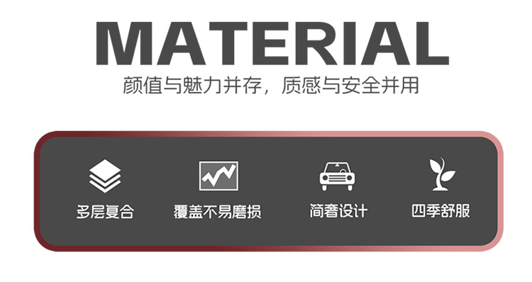 Summer New All-Inclusive Seat Cover Nappa Leather Car Cushion Car Seat Cover Four-Season Seat Cushion Seat Cushion Backrest Single Seat