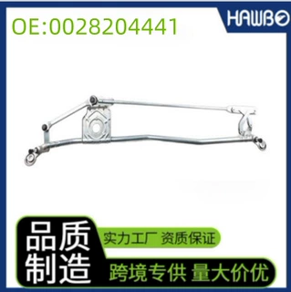 汽车配件26689064适用于Buick Excelle XT雨刮连动杆别克全新英朗