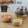 加厚双层学生家用汤碗