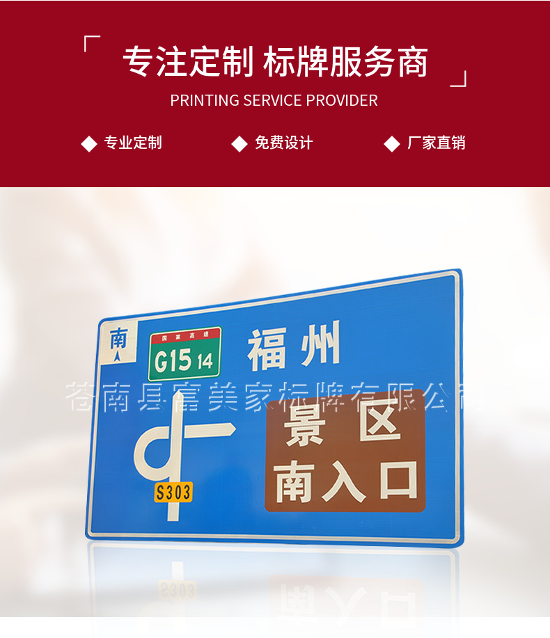 反光交通标志牌热镀锌F杆道路指示提示警告交通标识牌提示指路牌详情2