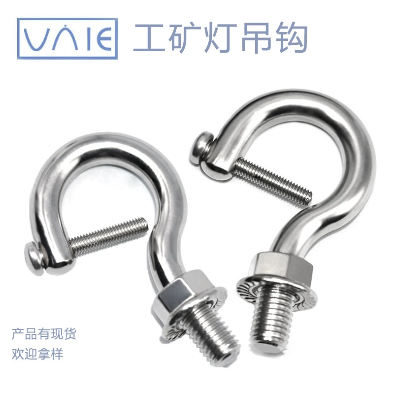 Мастерская НЛО с тремя антифонарными крючками для промышленных и горнодобывающих ламп