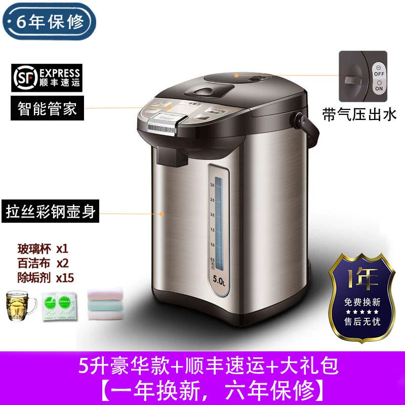Teapot, thermos stainless steel, keeps constant temperature, fully automatic