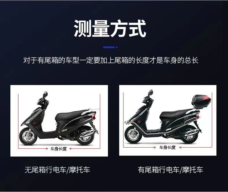 Waterproof windproof cover, rainproof canopy, motorcycle cover, electric vehicle sun and rain protection cover, raincoat, electric scooter sunshade cloth