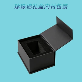 包装产品定制;包装产品加工;元器件包装