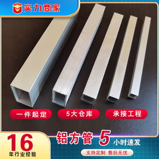 6061�X�Ͻ𷽹�Դ�^�S���Ӿ�������z6063�����X�ܼӹ��Ͳ��X����