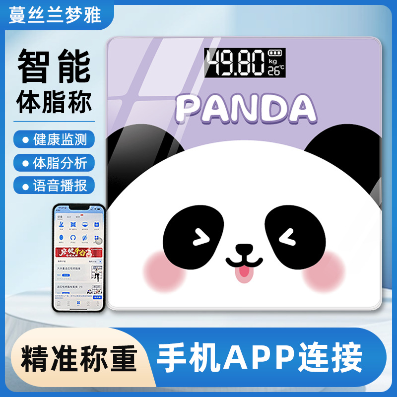 Body Fat Scale Intelligent Precision Household Fat Scale Adult Bluetooth Scale Human Scale Small Electronic Scale Cute Weighing Scale