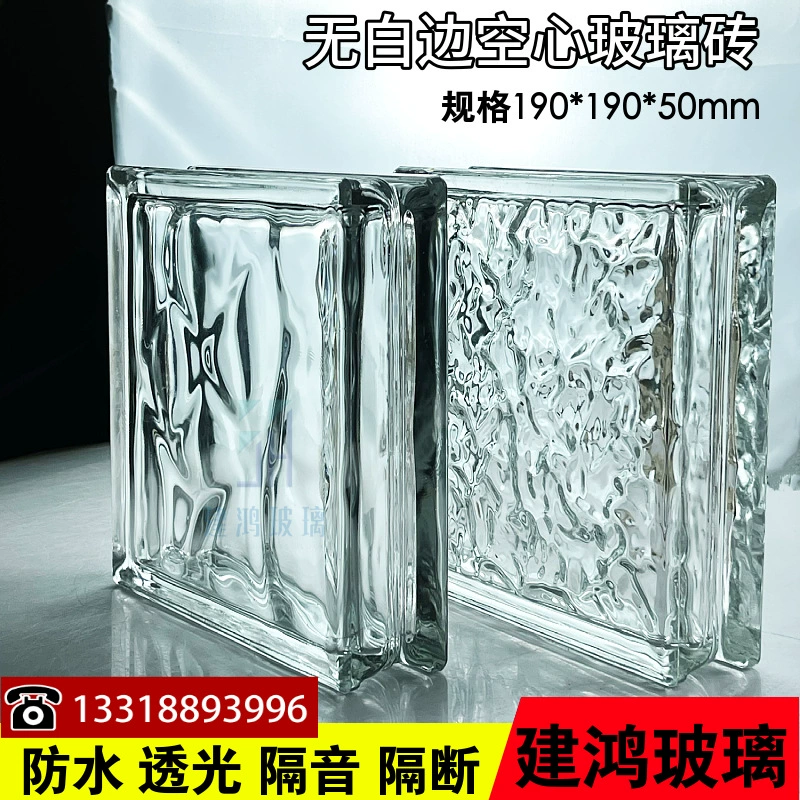 50 прозрачных стеклянных блоков без белых краев для перегородок, светопрозрачные, для декоративных стен, ультрабелые, хрустальные, из художественного стекла