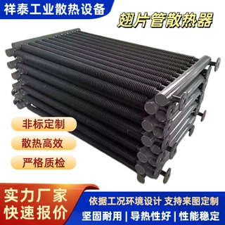 定制翅片管散热器厂房大棚采暖工业蒸汽高频焊缠绕翅片暖气片厂家