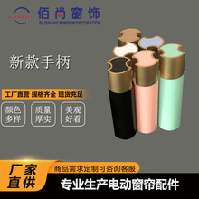 厂家直销圆柱手柄有重量感吊坠窗帘卷帘窗帘杆简约风圆头镀金款