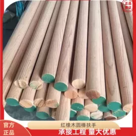 楼梯及配件;其他梯类;家具五金