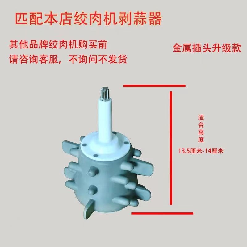 Máquina de descascar de ajo doméstica multifuncional para descascar el artefacto mágico de descascar el ajo