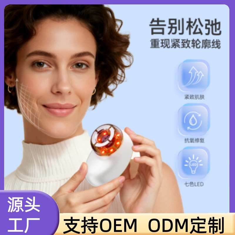 跨境新款燃脂爆脂减脂仪超声波彩光微电流导入变频按摩爆脂美体仪