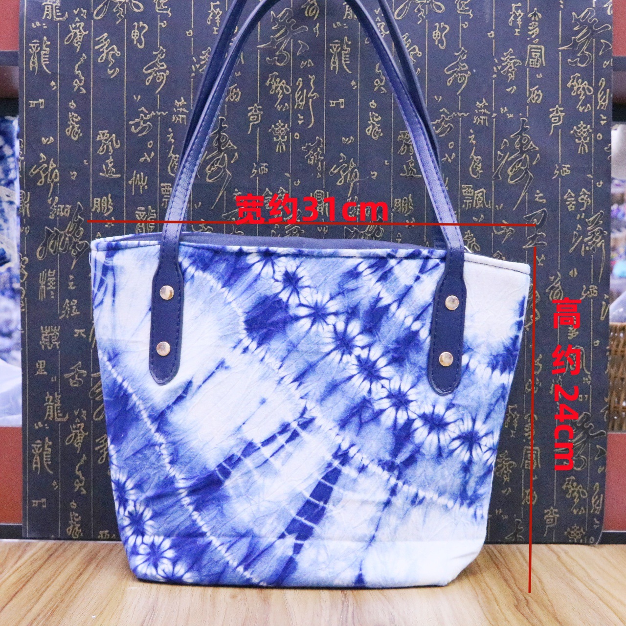 文创旅游纪念品竹节扎染蓝染蓝白染植物染女士斜挎包手提包女
