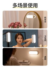 3EW1LED镜前灯带充电感应化妆梳妆台灯条补光镜子镜灯浴室卫生间