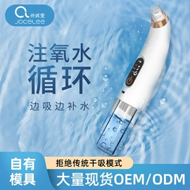 强脉冲脱毛仪（器械）;电动剃须刀;电子美容仪