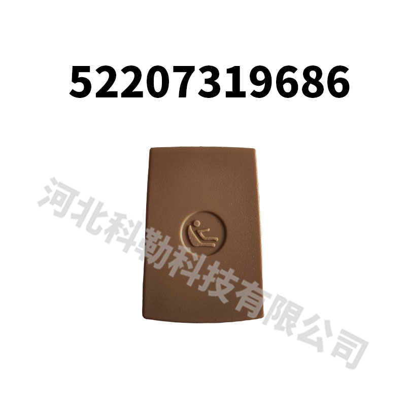 52207319686 suitable for BMW 1 series 2 series 3 series child seat buckle factory direct in stock wholesale