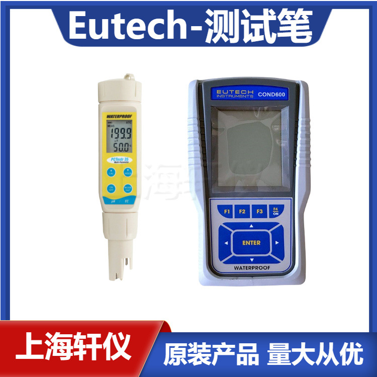 ECTestrs11电导率测试笔 优特Eutech防水型CON测量仪0-2000us