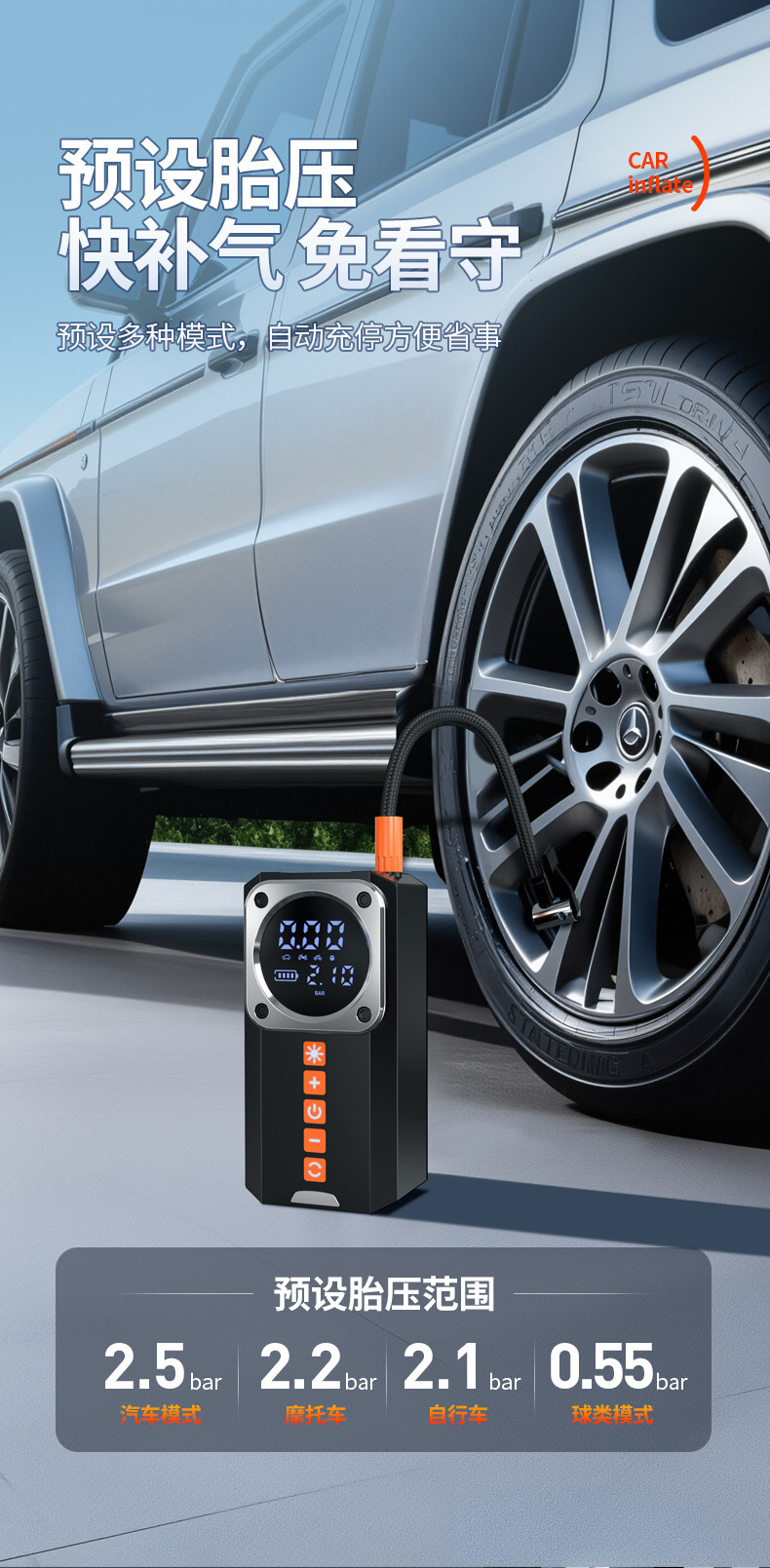 Tire Inflator and Emergency Jump Starter All-In-One Device 12V Car Battery Booster and Power Bank