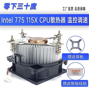 LGA775/115X-cpuɢ�����~о�ؿ��{��̨ʽ�C��X�o���L���Ͽ�����