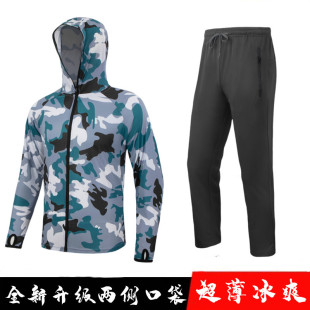 New Fishing Clothing, Sun Protection Clothing, Men's Summer Breathable Ice Silk Clothing, Men's Outdoor Sports Quick-Drying Anti-Mosquito Sun Protection Clothing