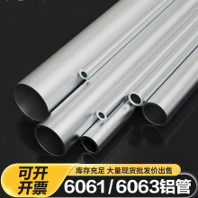 6063/6061�X�ܿ��ĈA��25 30 35 40 50mm���ں�ڹ��X�Ͻ��ͲĹ�