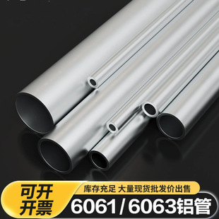 6063/6061�X�ܿ��ĈA��25 30 35 40 50mm���ں�ڹ��X�Ͻ��ͲĹ�