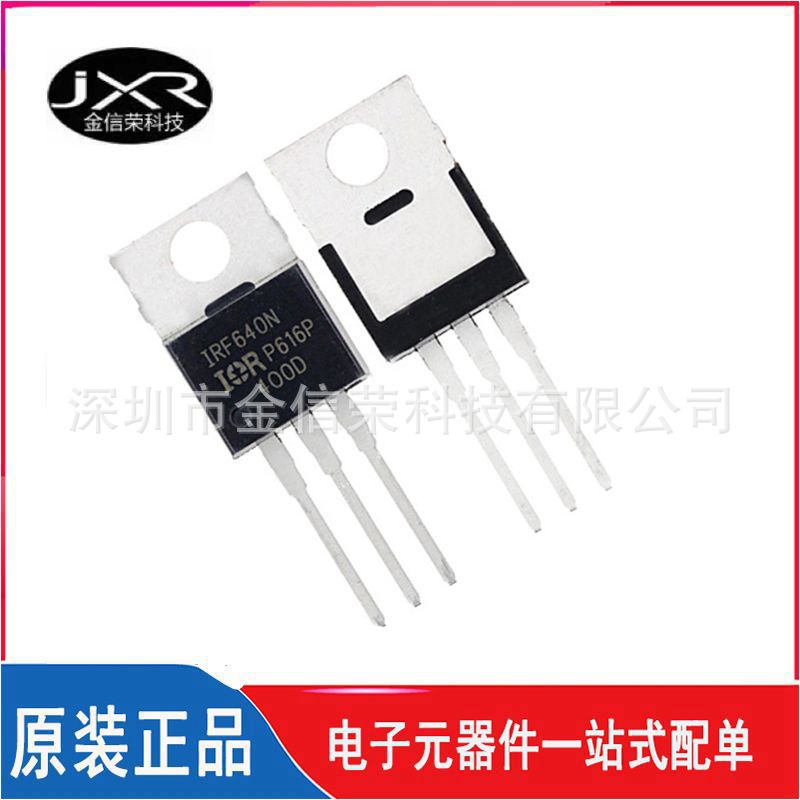 IRF640NPBF IRF640N 封装 TO-220 全新现货MOS场效应管 200V 18A