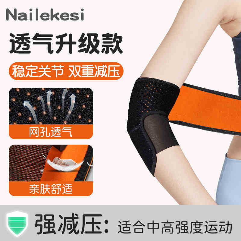 블랙과 오렌지 [5세대 Y-com 테크니컬 원단] 땀흡수, 통기성 스타일