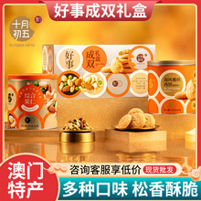 ���Tʮ�³���650g���³��p�Y���p�F�޶Y�����Ʒ���c���S���l