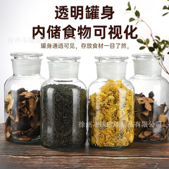 热销2.5L/5斤试剂瓶大口磨砂玻璃瓶陈皮专用储物罐密封罐