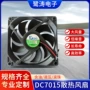低噪音家用直流风量热风扇