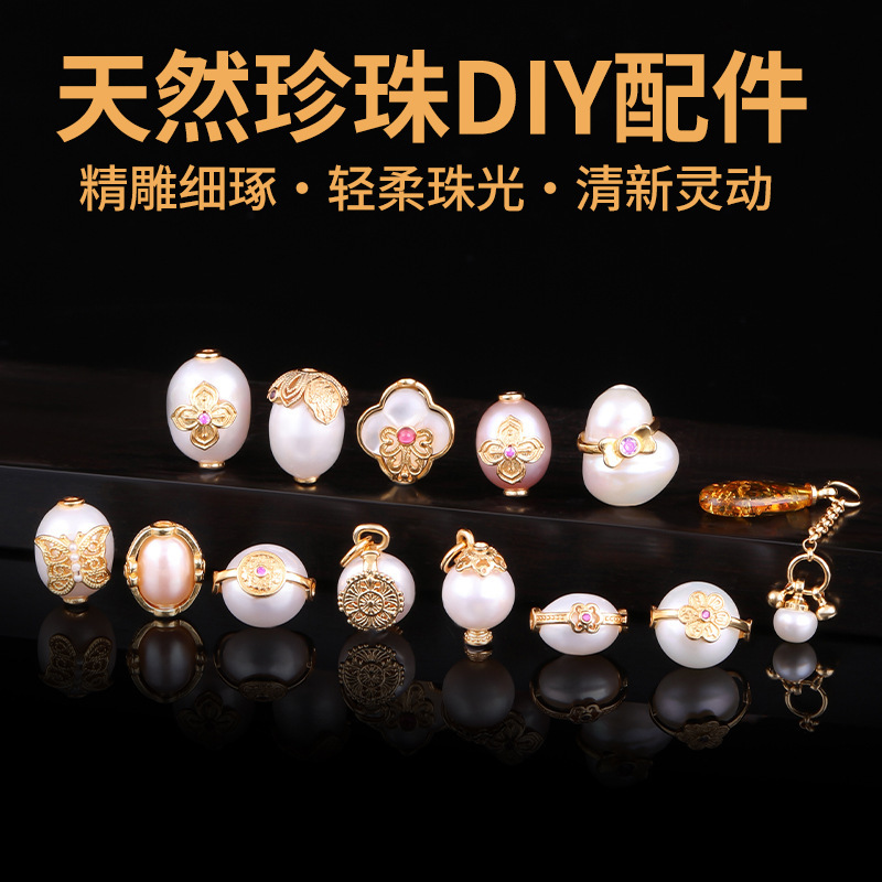 Cen Natural Freshwater Pearl Pendant Necklace Accessories 24K Gold-Plated Beads DIY Jewelry Bracelet Bracelet Beads Wholesale Cen Natural Freshwater Pearl Pendant Necklace Accessories 24K Gold-Plated Beads DIY Jewelry Bracelet Bracelet Beads Wholesale