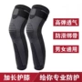 加长关节保暖跑步护具