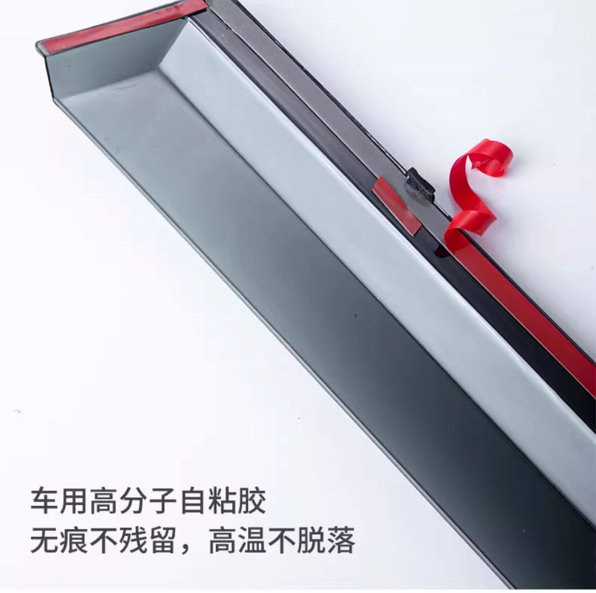 Suitable for Geely Panda MINI Knight, complete set of accessories, including window visors and rain guards